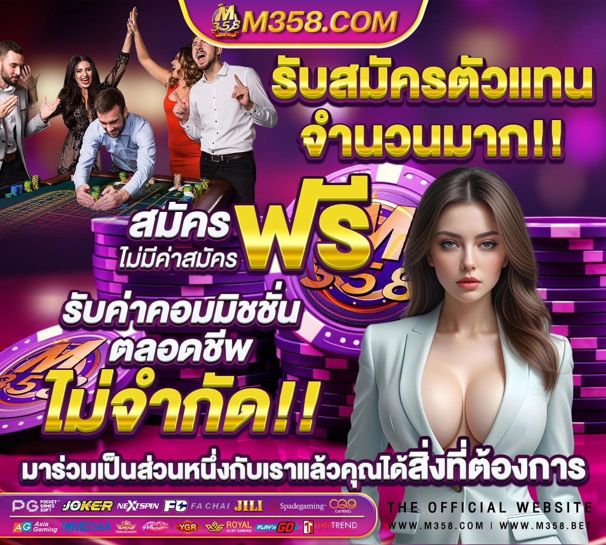 สํา นักงาน สาธารณสุข จังหวัด เลย